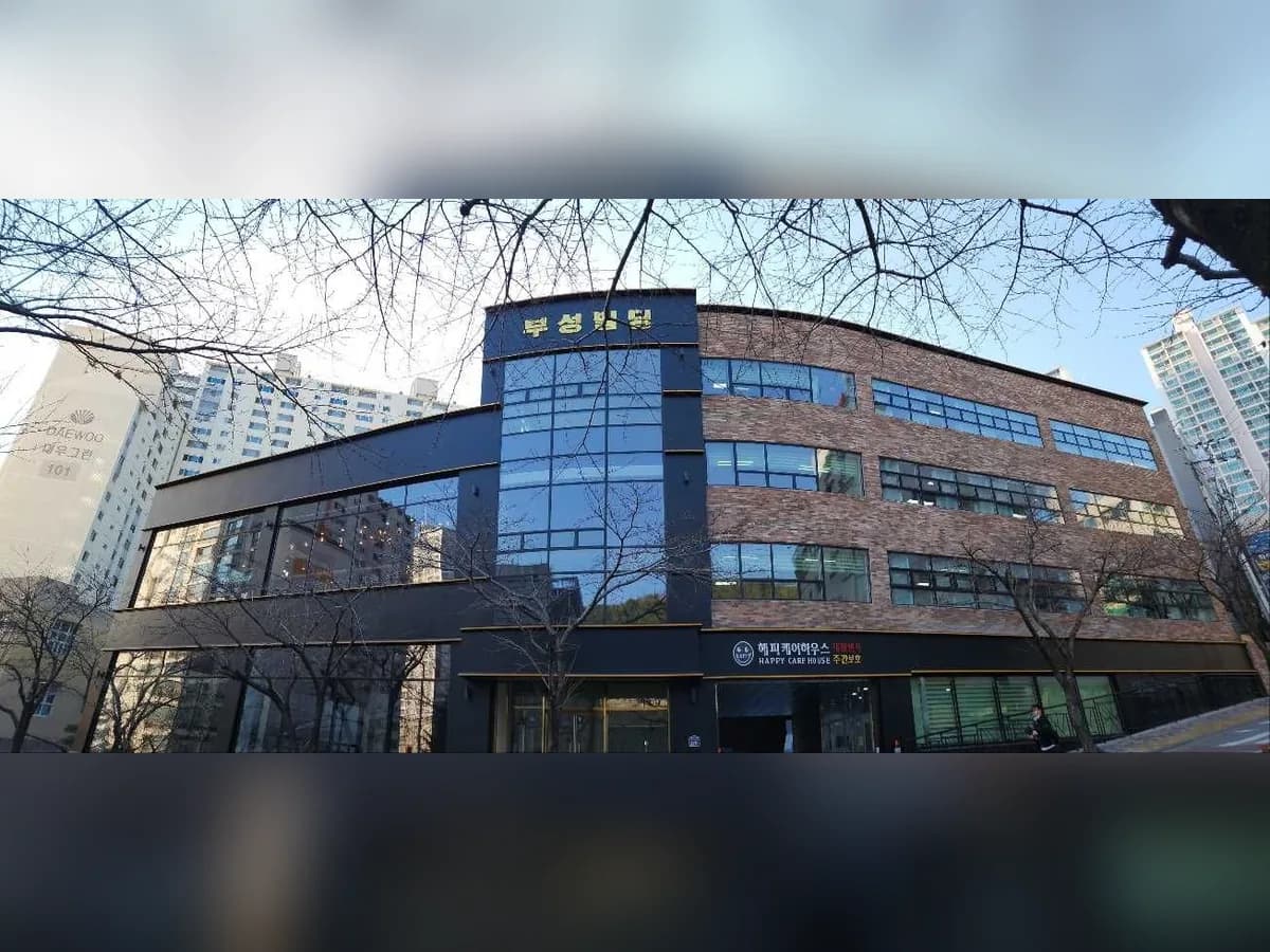 (주)해피케어하우스 재활주간보호센터 이미지 2