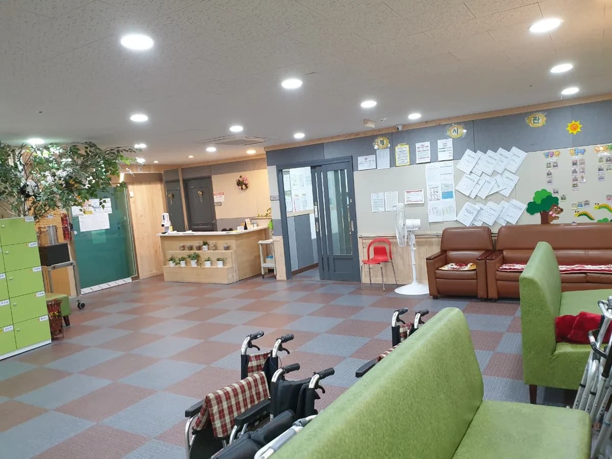 풍성한 주간보호센터 이미지 3