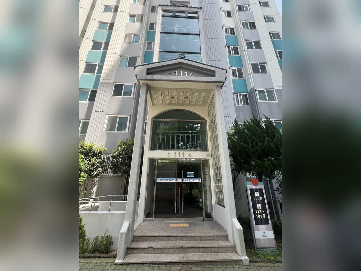 이룸재가노인복지센터 이미지 1