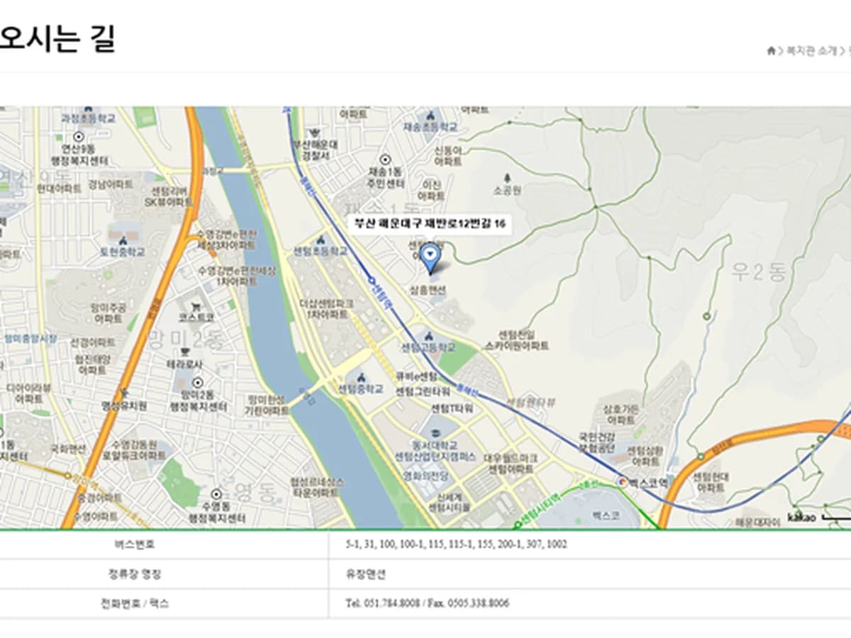 어진샘주간노인복지센터 이미지 1