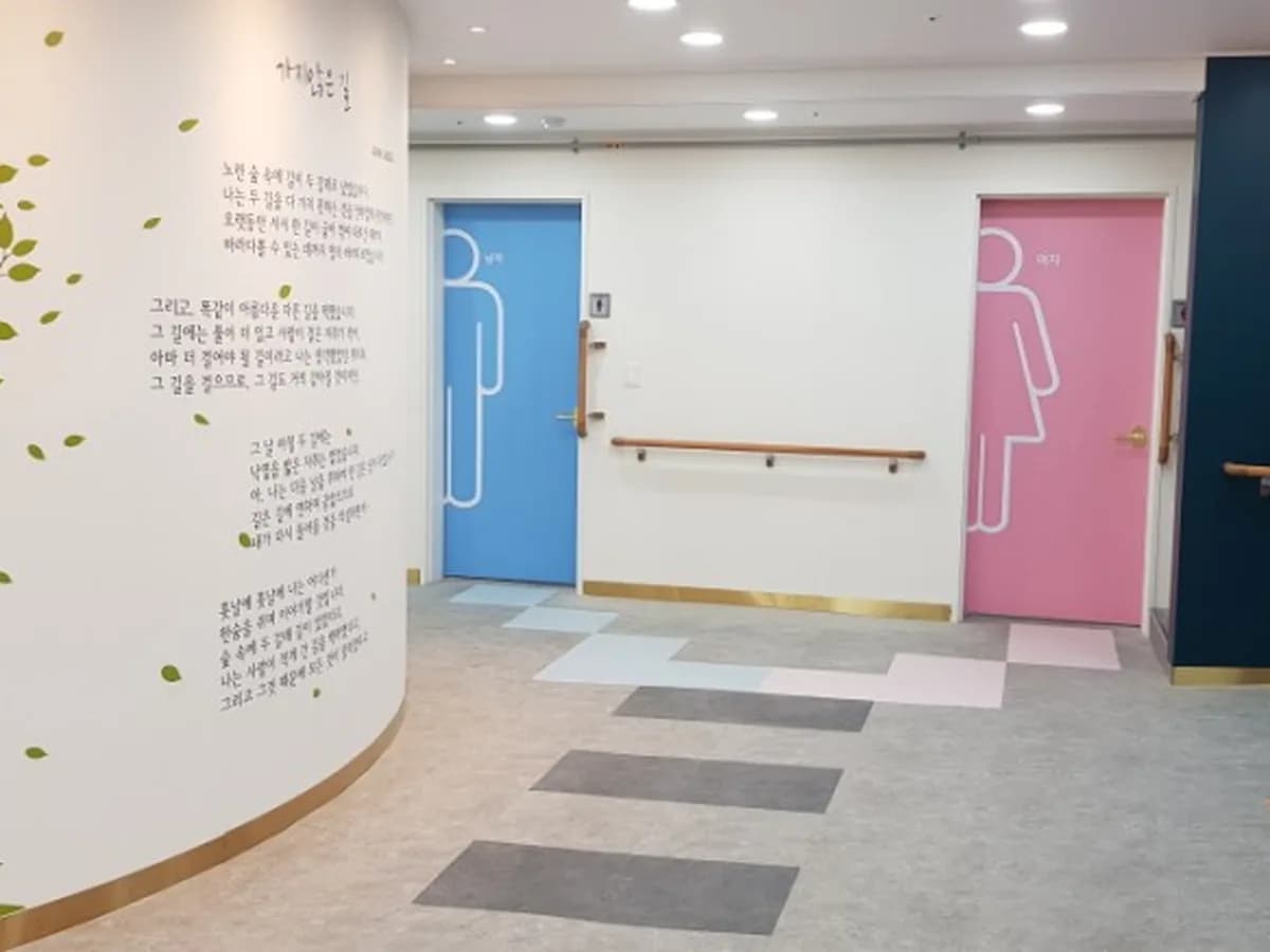 살루스해운대통합돌봄센터 이미지 3