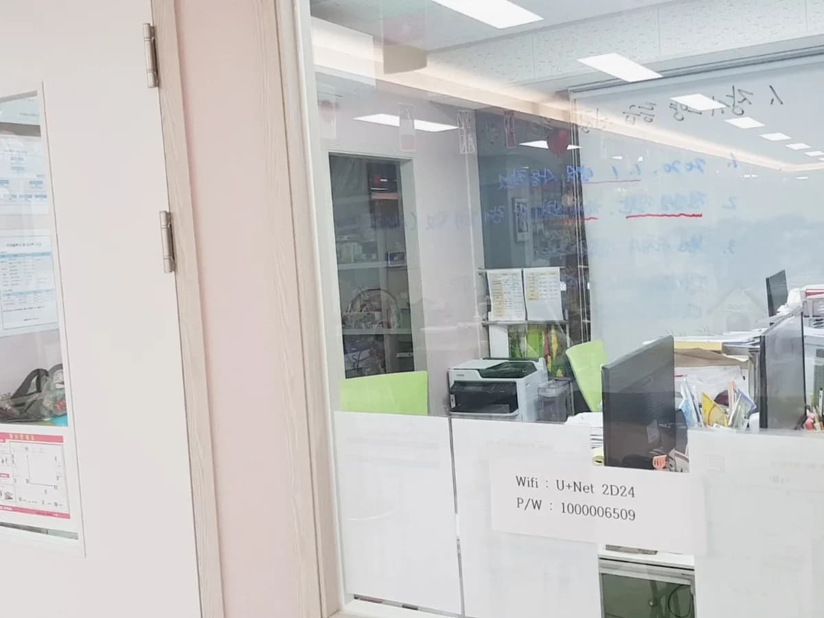 에젤 주야간보호센터 이미지 5