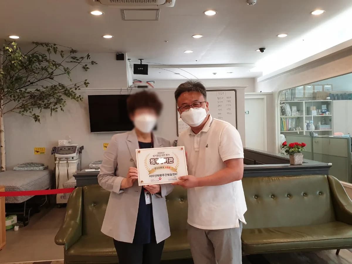 서부산재활주간보호센터 이미지 4