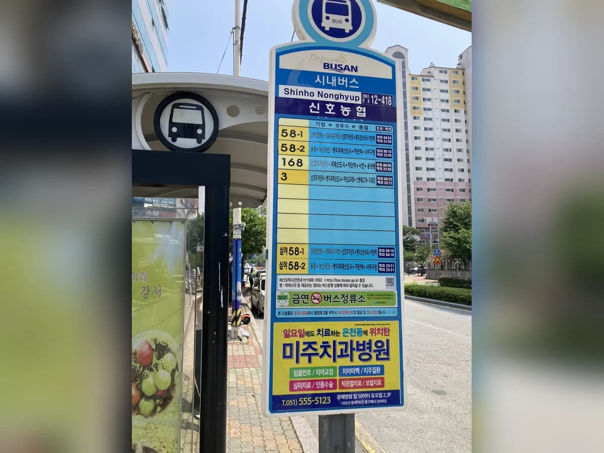 건강사랑복지센터 이미지 1