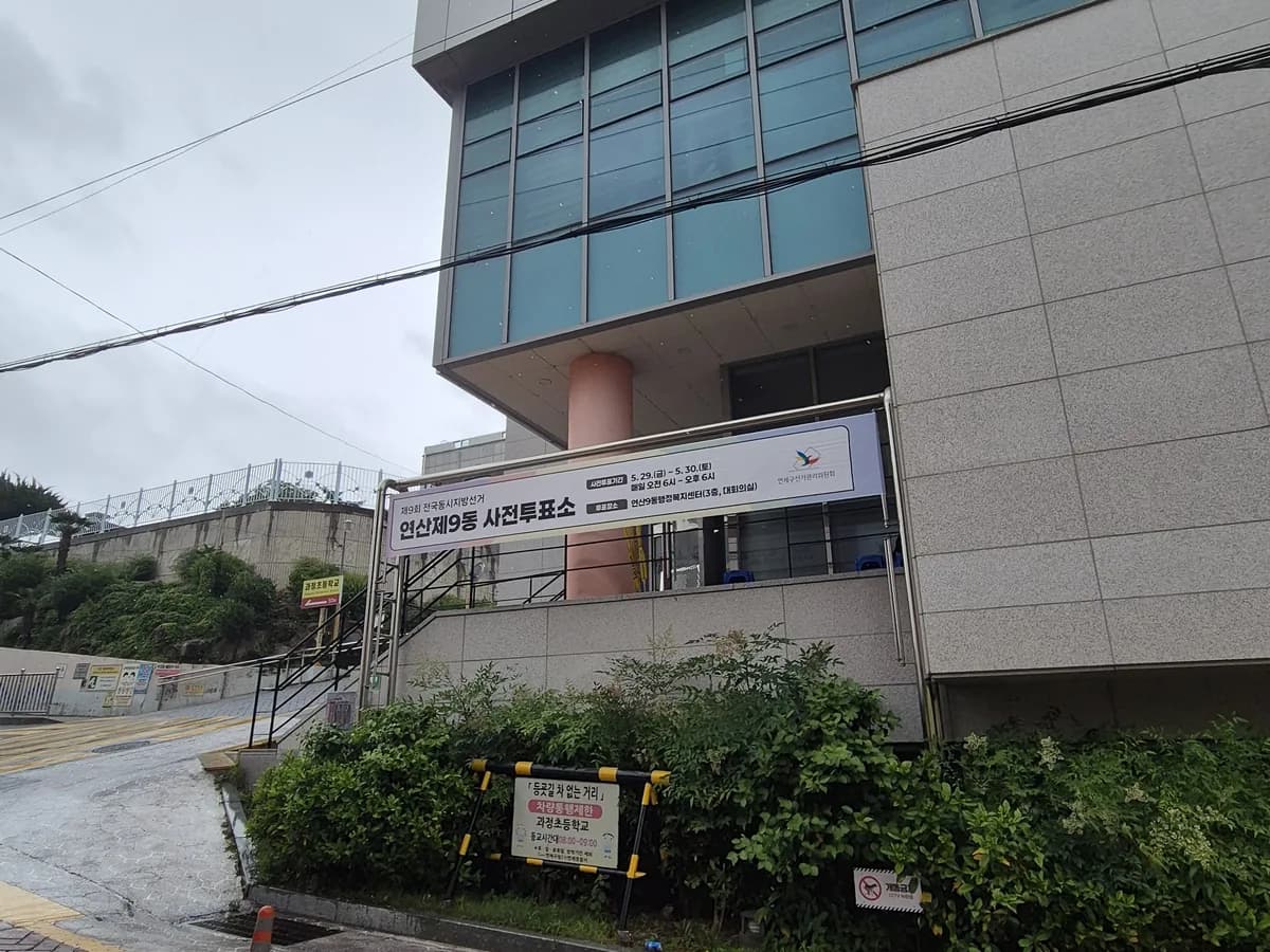 오누이 재가노인복지센터 이미지 2
