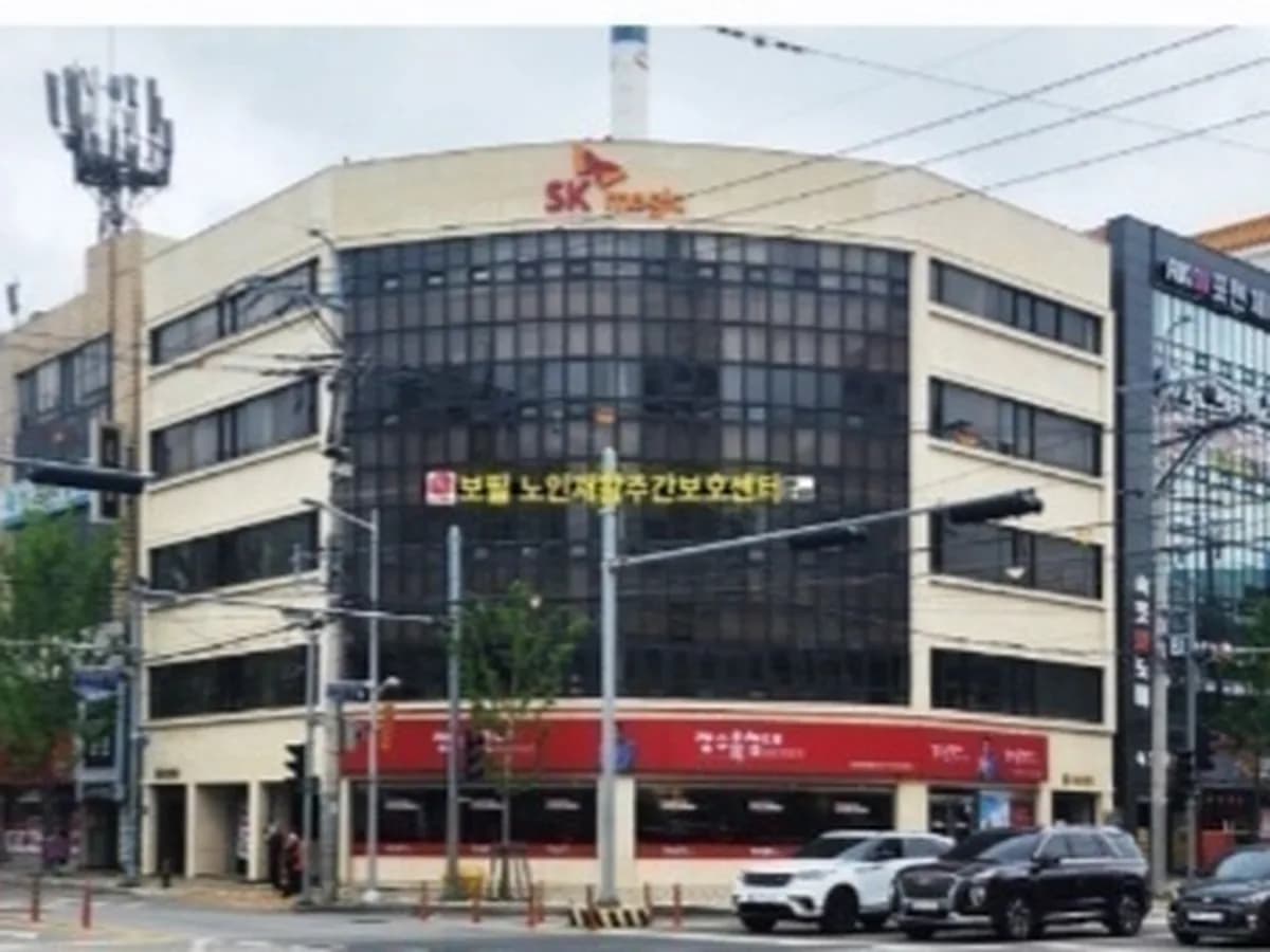 보필재활주간복지센터 이미지 2