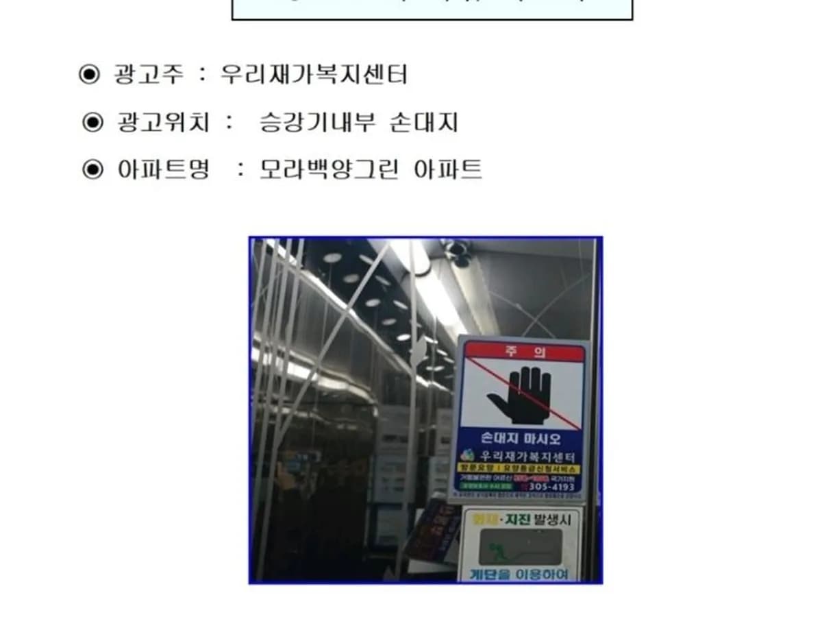 우리재가복지센터 이미지 2