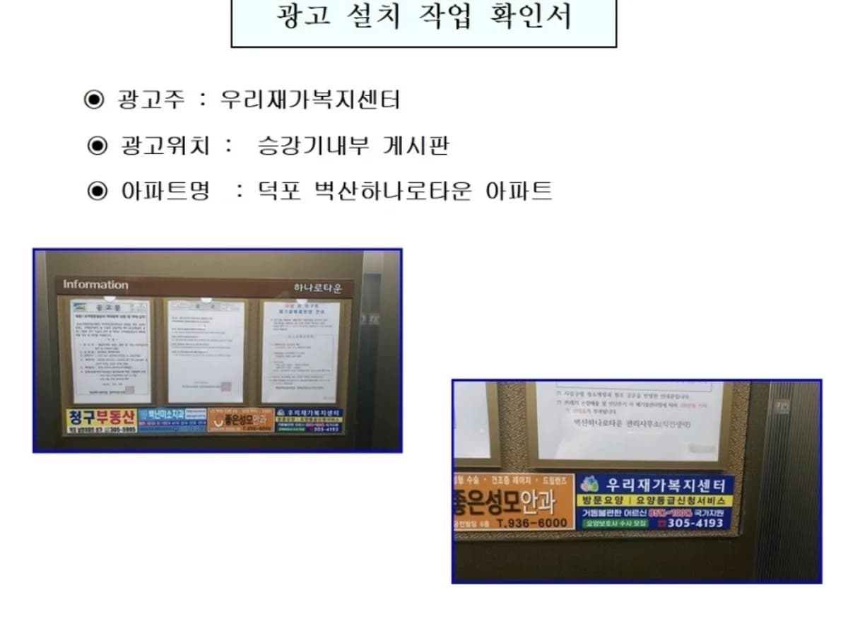 우리재가복지센터 이미지 3