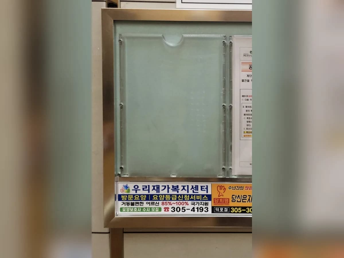 우리재가복지센터 이미지 4