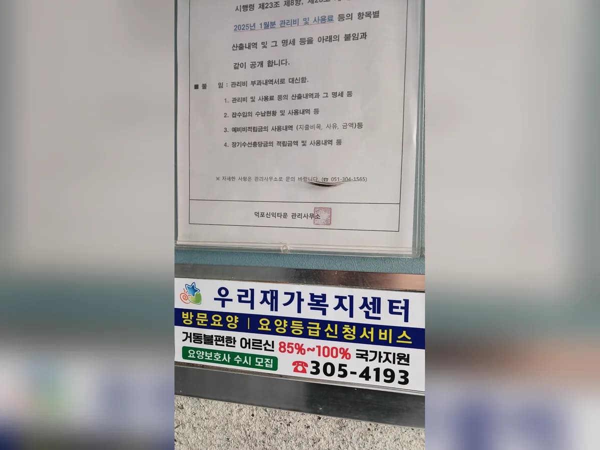우리재가복지센터 이미지 7