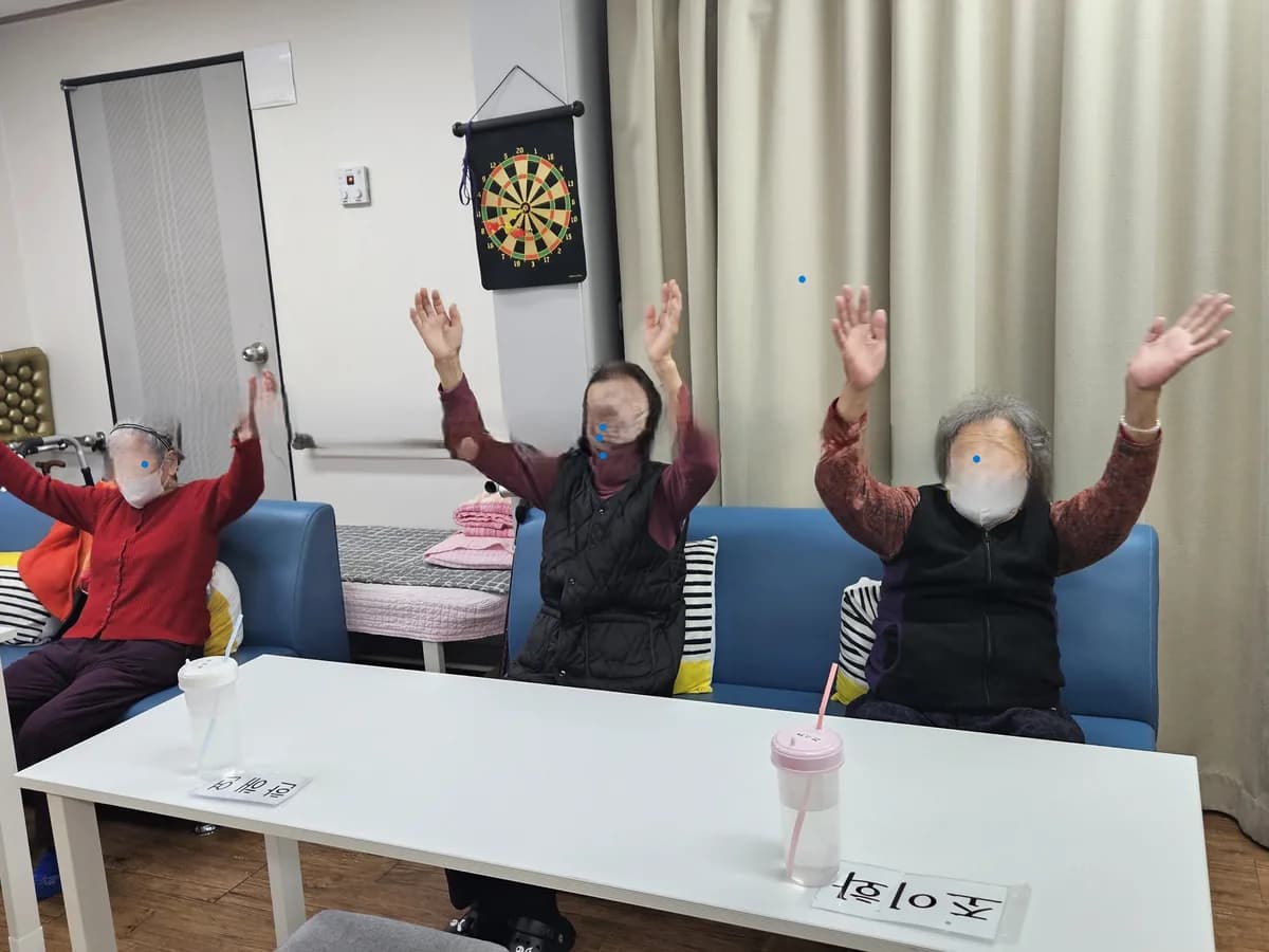 송암노인복지센터 이미지 1