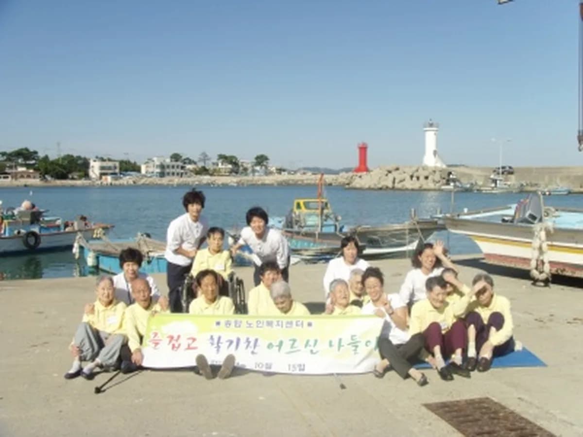 송암노인복지센터 이미지 6