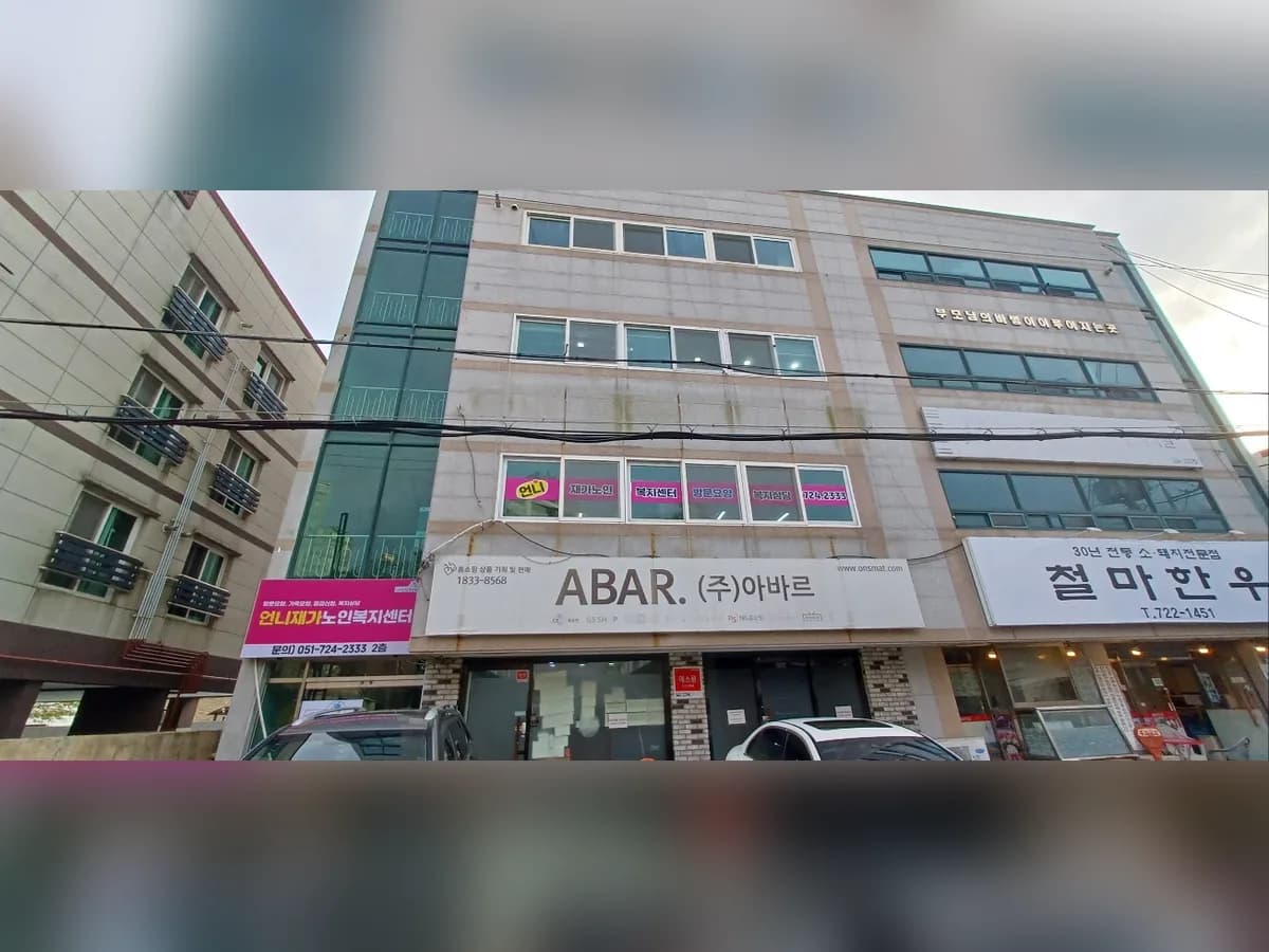 언니재가노인복지센터 이미지 1