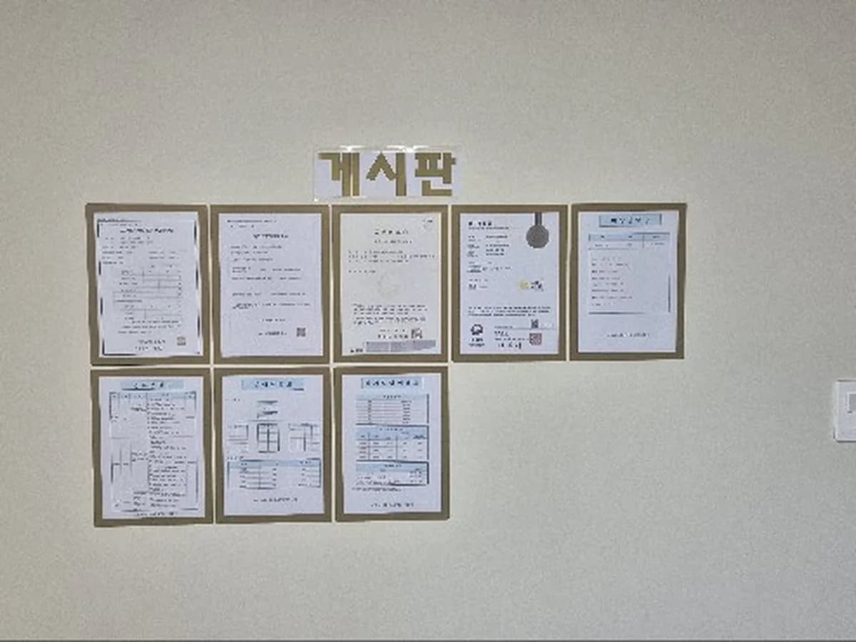 달명케어재활간호요양센터기장점 이미지 2