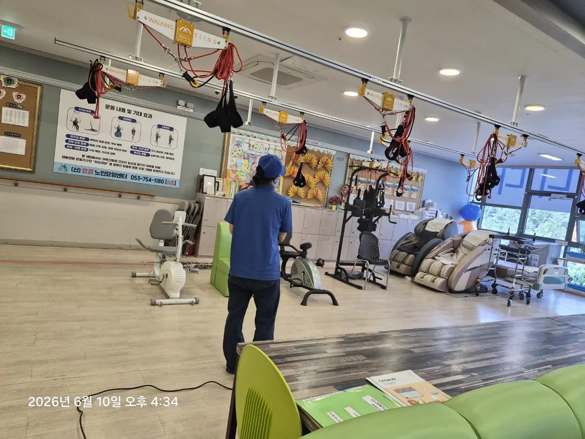 (신)효경노인요양센터 이미지 3