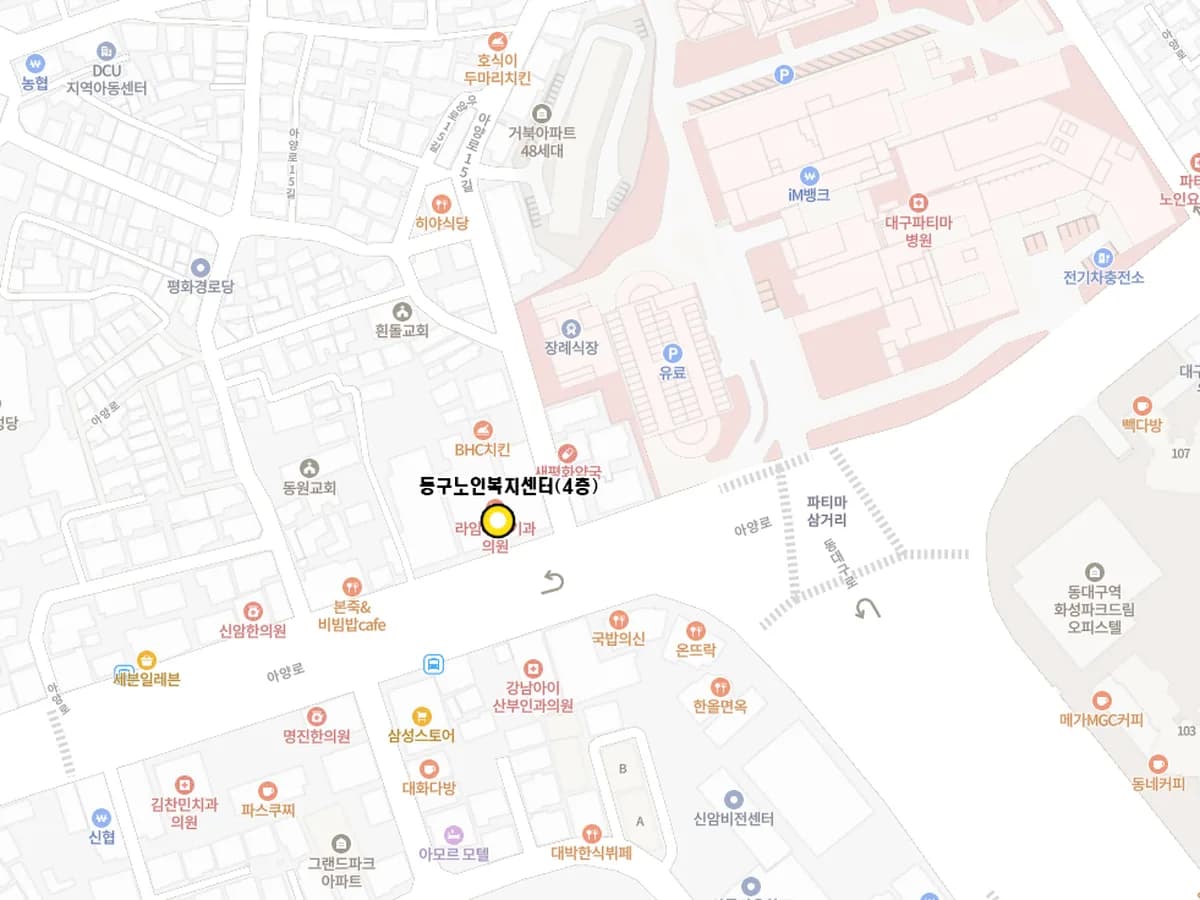 동구노인복지센터 이미지 1