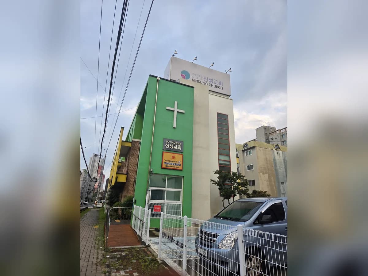 햇살주간보호센터 이미지 1