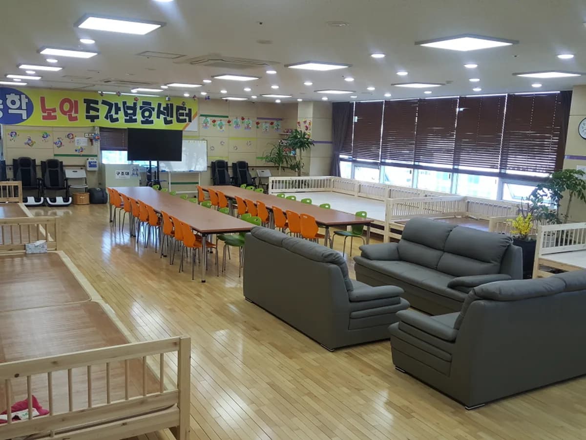 송학주간보호센터 이미지 1