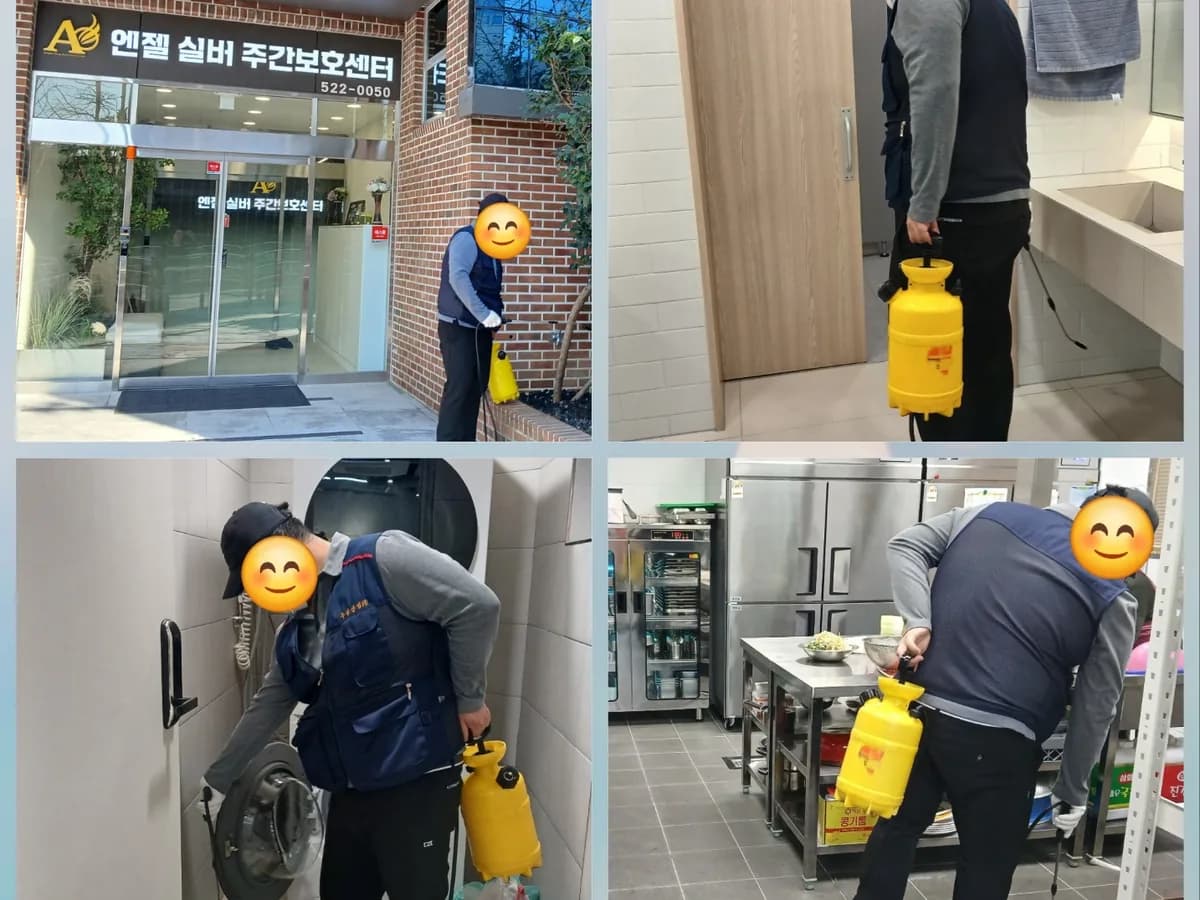 엔젤실버주간보호센터 이미지 2