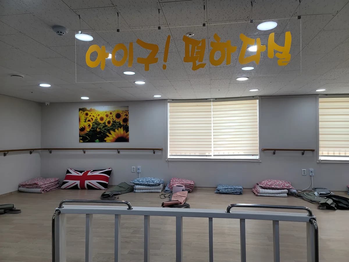 다경재활주간보호센터 이미지 2