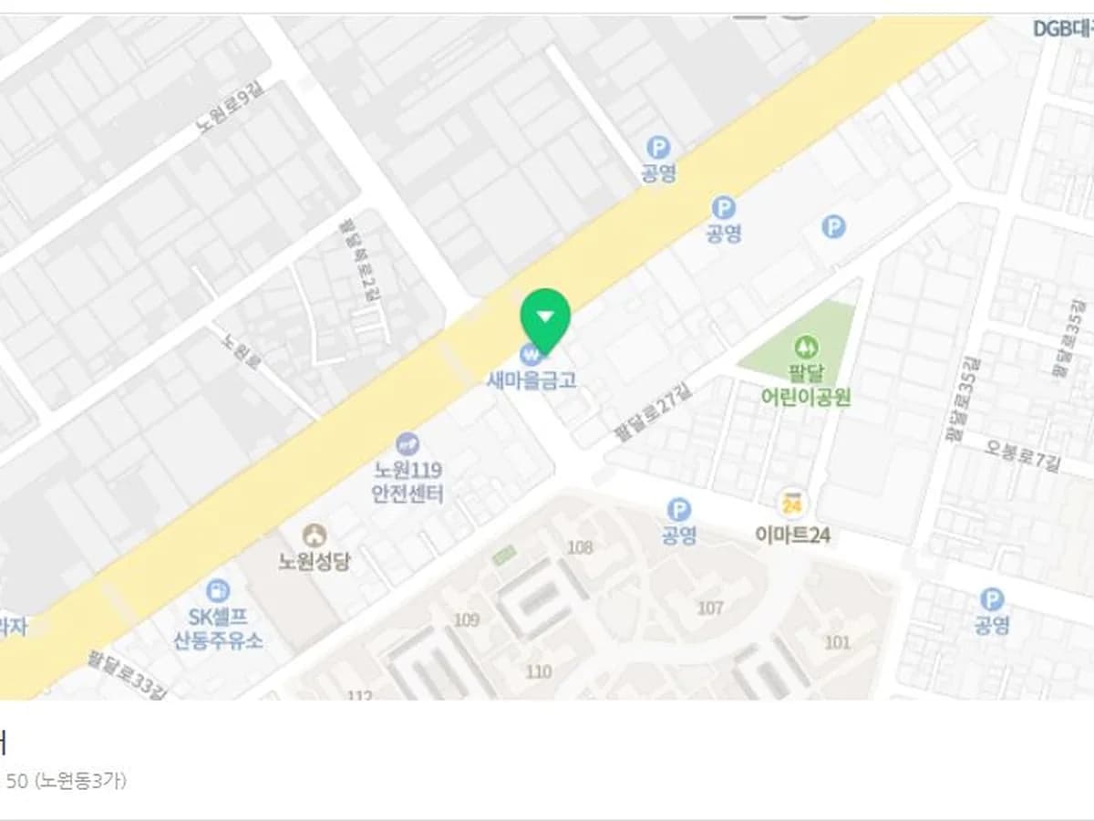 조은재활주간보호센터 이미지 6
