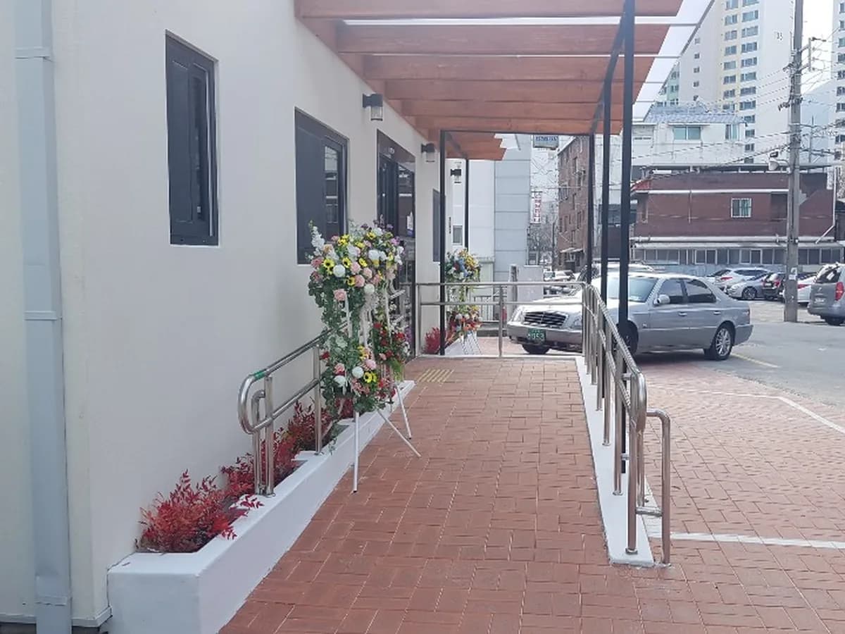 참조은데이케어센터 이미지 4