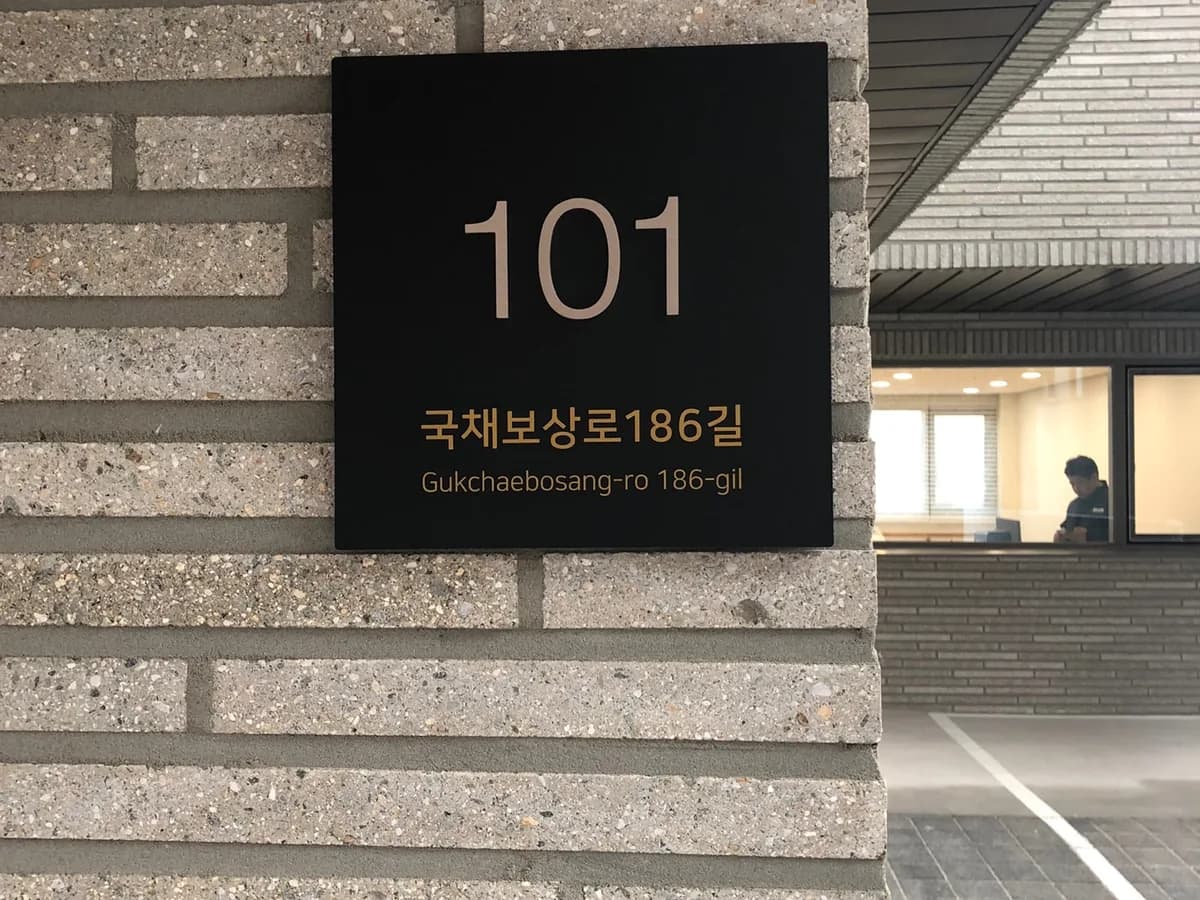 몬스마뜨리스 범어데이케어센터 이미지 6