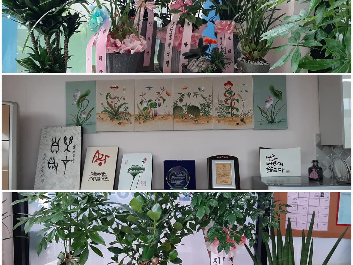 "진명해피케어" 명가1호점 이미지 2