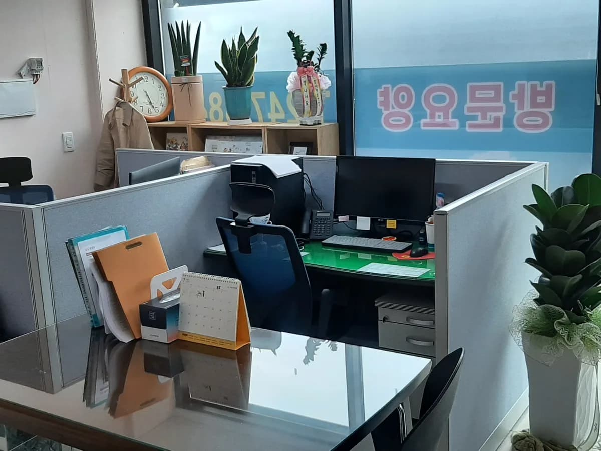 "진명해피케어" 명가1호점 이미지 4