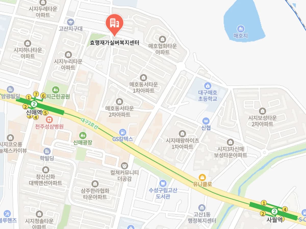 효행재가실버복지센터 이미지 1