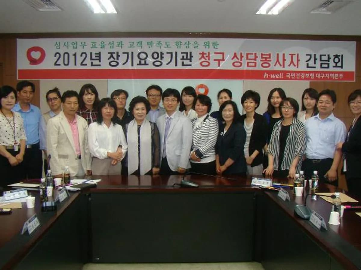 성서노인복지센터 이미지 2