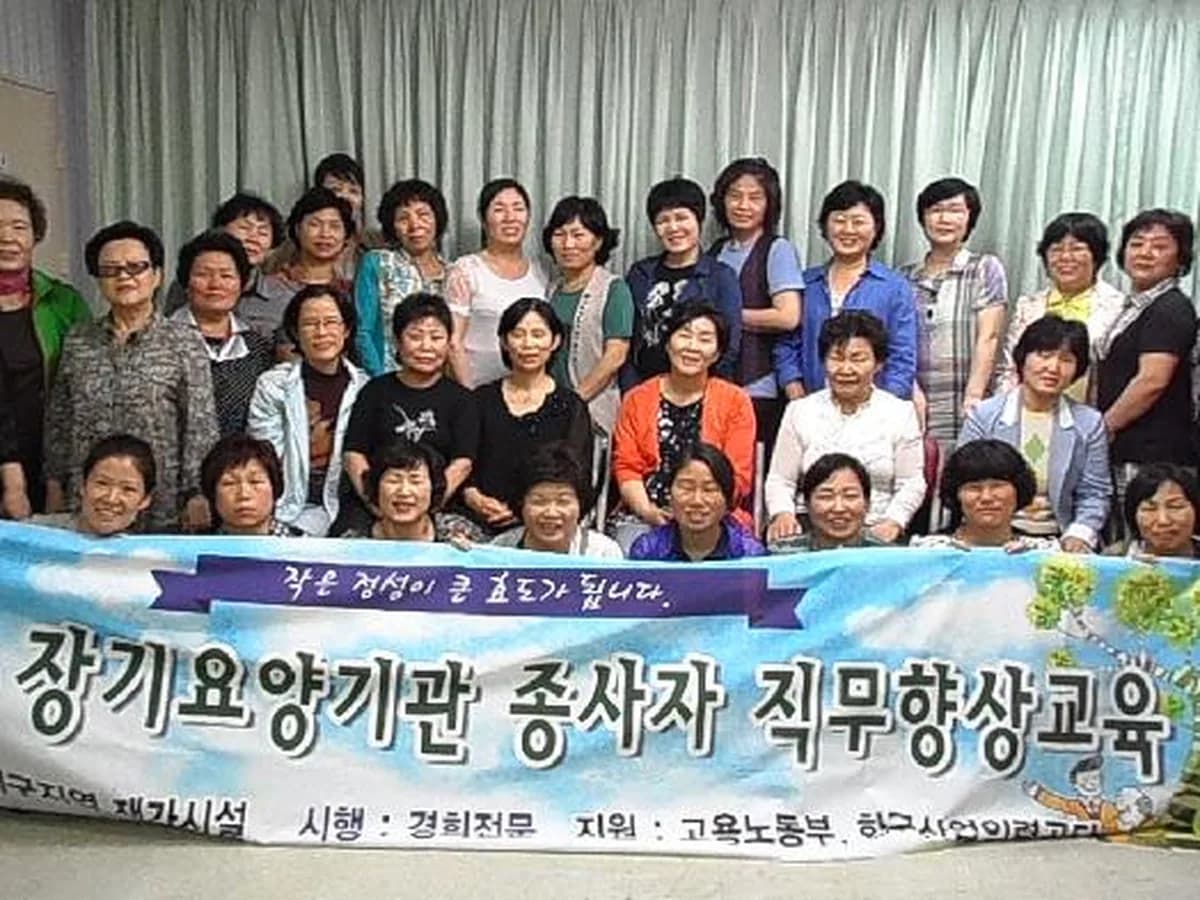 성서노인복지센터 이미지 6