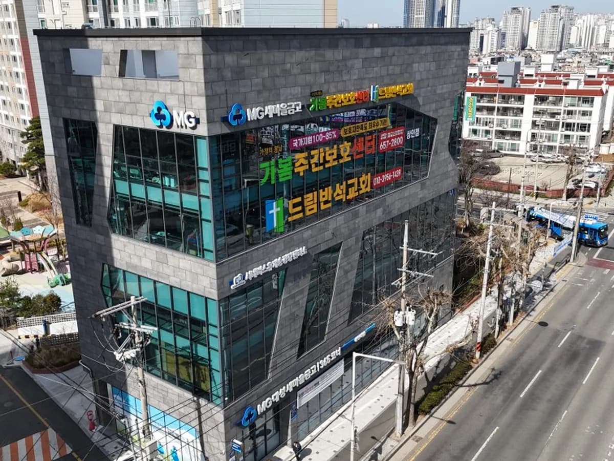 가봄주간보호센터(상인점) 이미지 1
