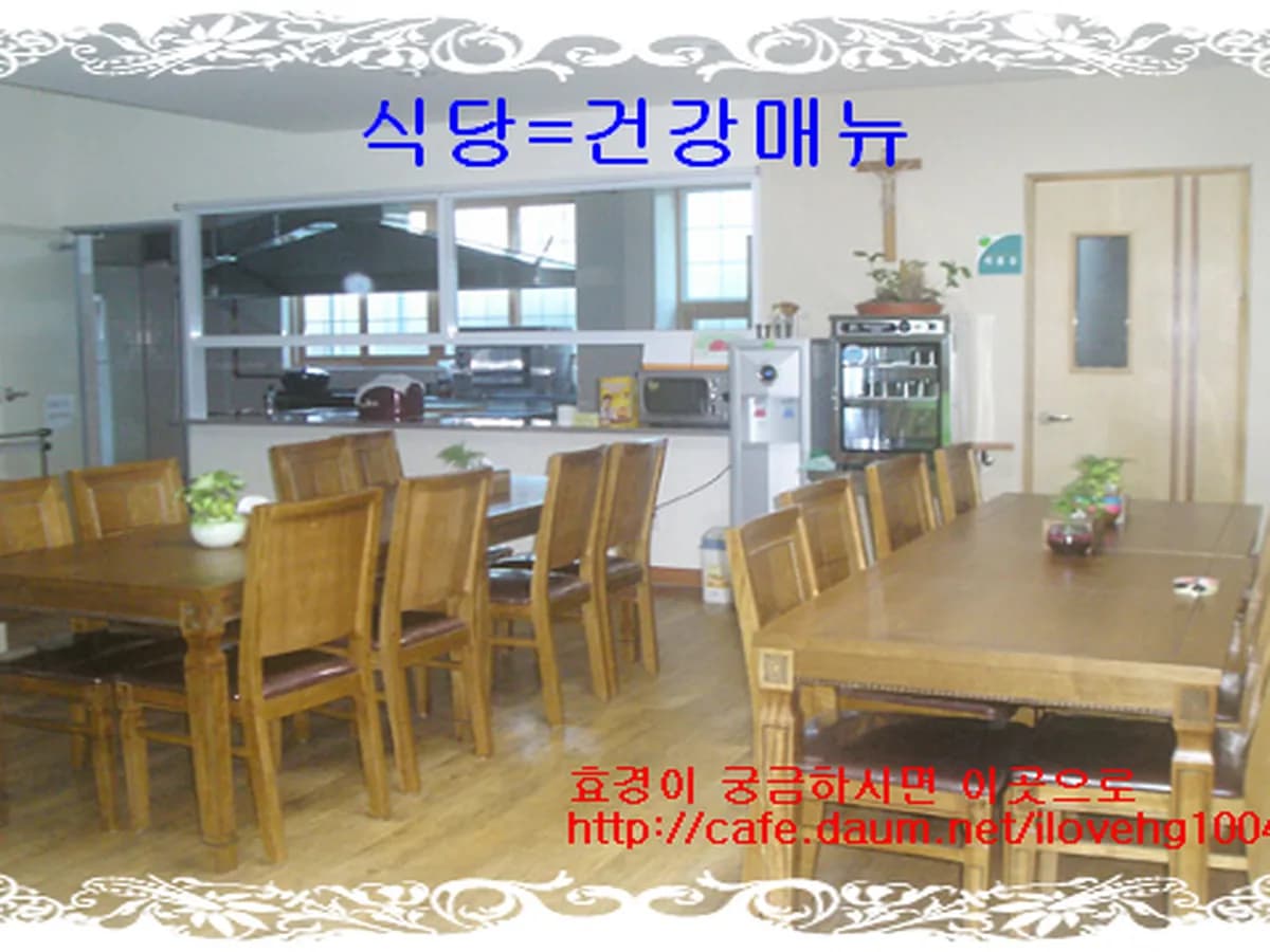 효경복지공동체 이미지 7