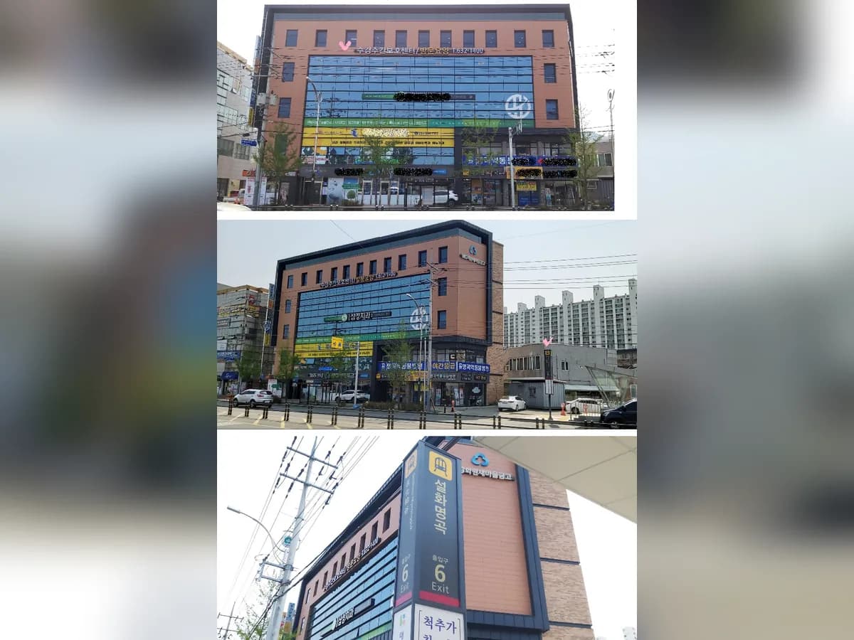 수경주간보호센터 이미지 1