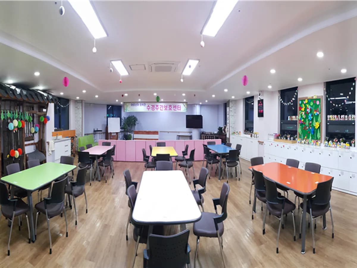 수경주간보호센터 이미지 5