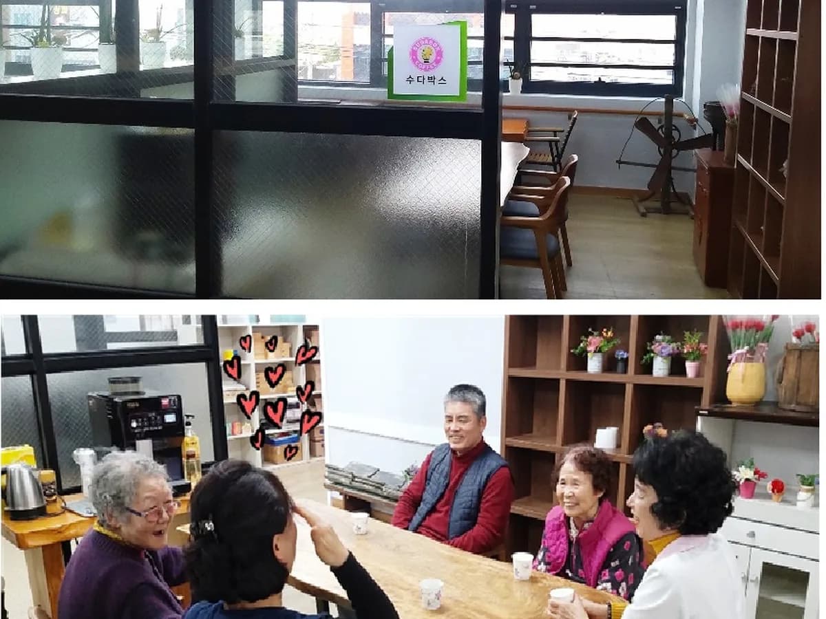 수경주간보호센터 이미지 6