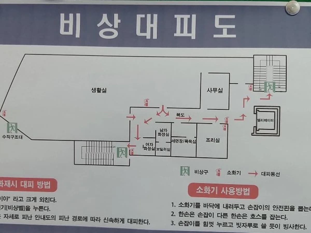 수경주간보호센터 이미지 7