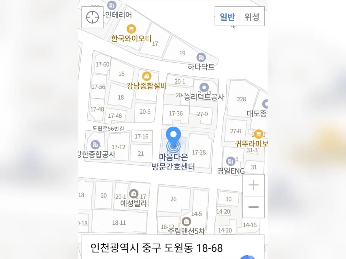마음다은 방문간호센터 이미지 1