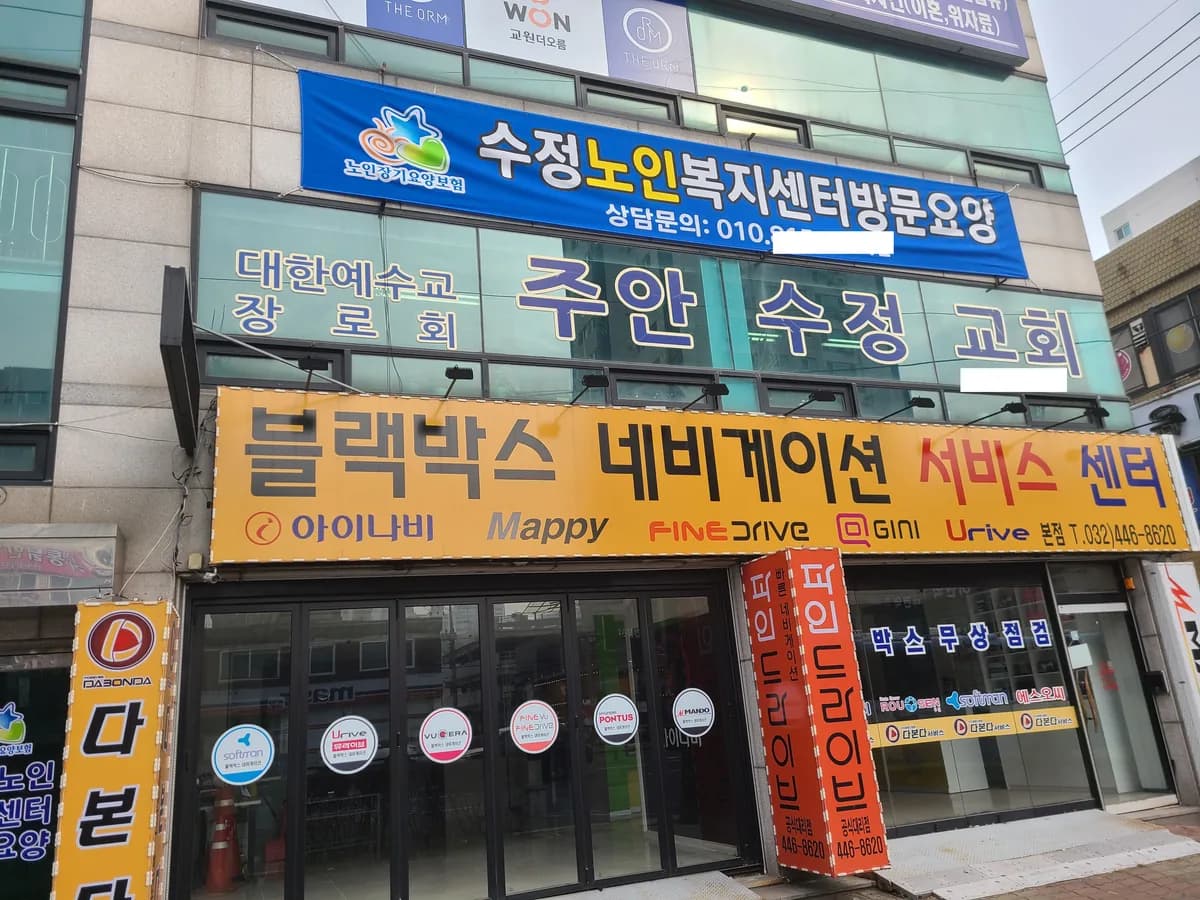 수정노인복지센터 이미지 2