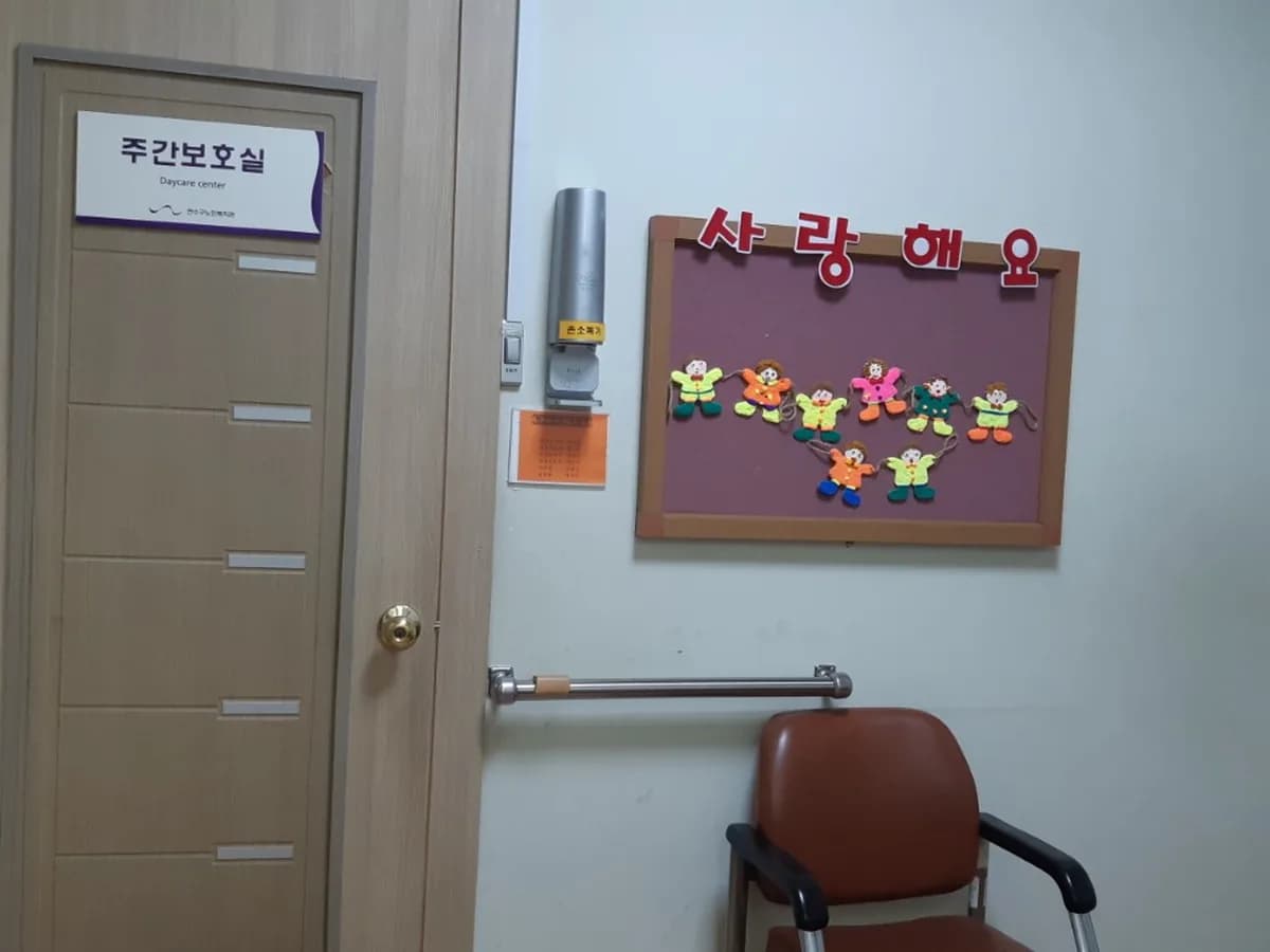 연수구재가노인복지센터 이미지 1