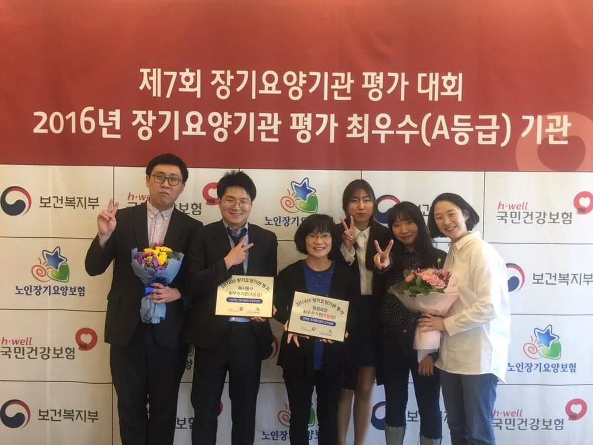 굿하트 재가복지센터 인천남동 이미지 1