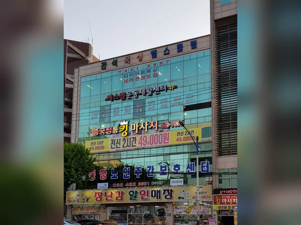 (A+)동행노인복지센터 이미지 6