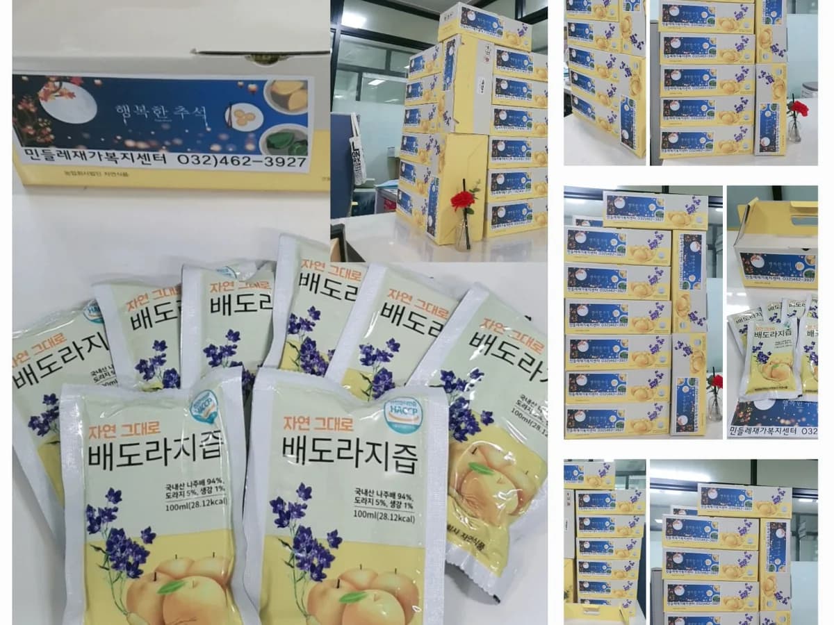 민들레재가복지센터 이미지 1