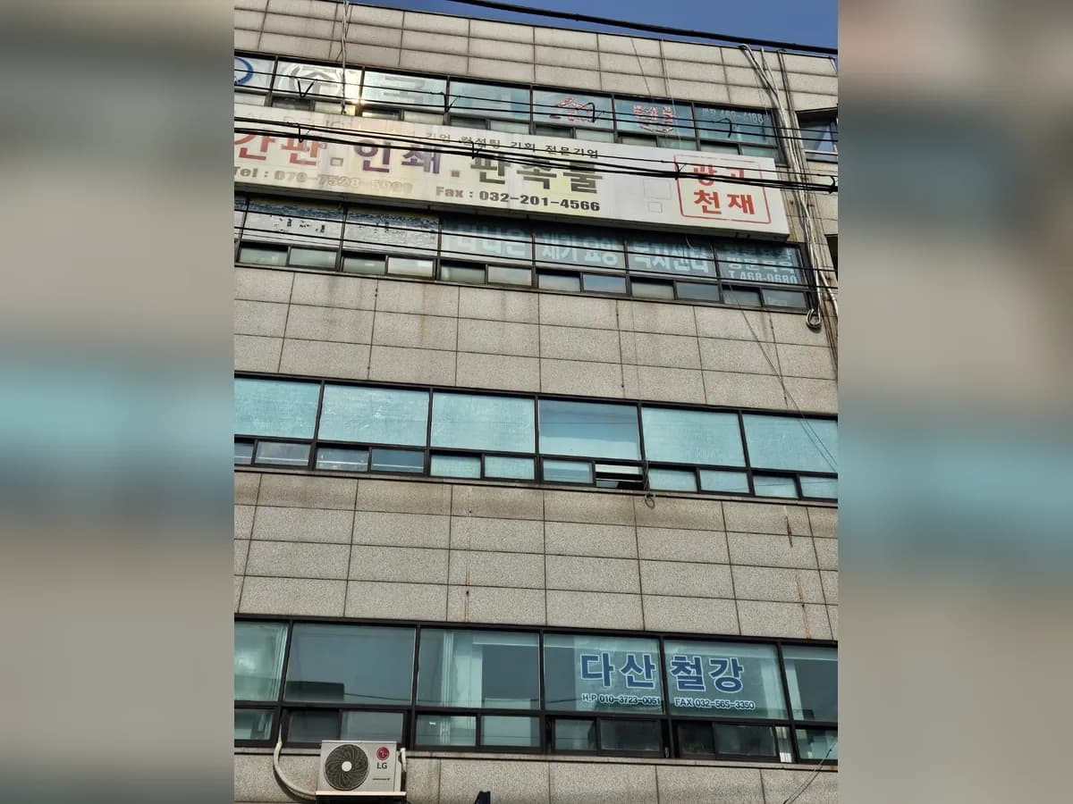 더나은재가요양복지센터 이미지 1