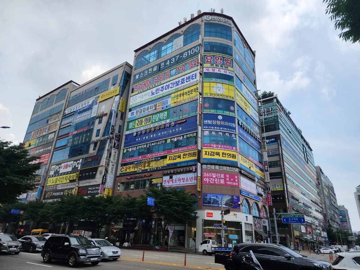가족처럼노인주야간보호센터 이미지 1