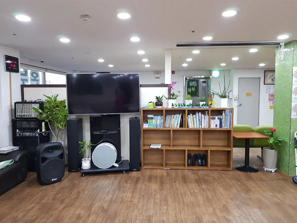 온누리주야간보호센터 이미지 1