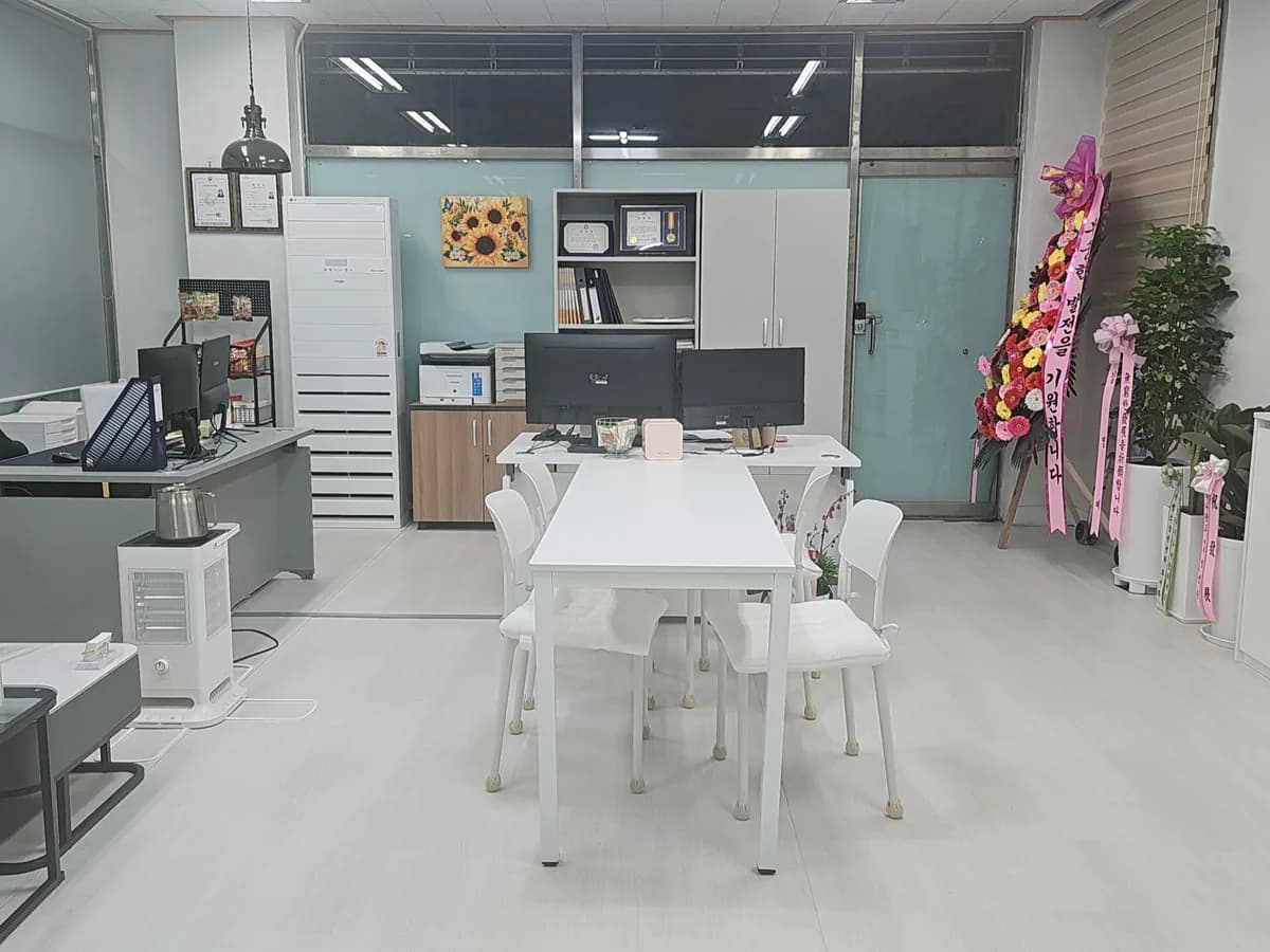 햇살재가복지센터 이미지 1