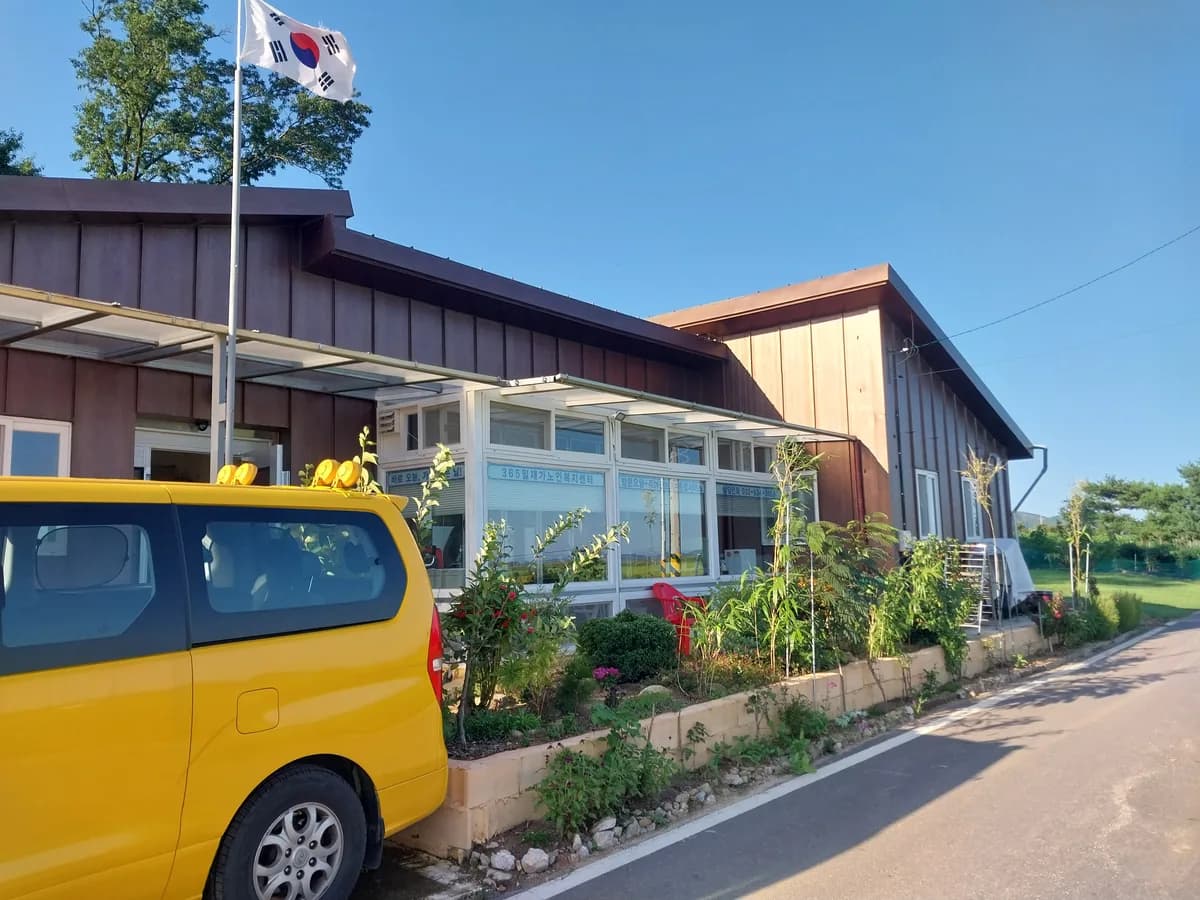 똑똑한 기억지킴 주간보호 이미지 2