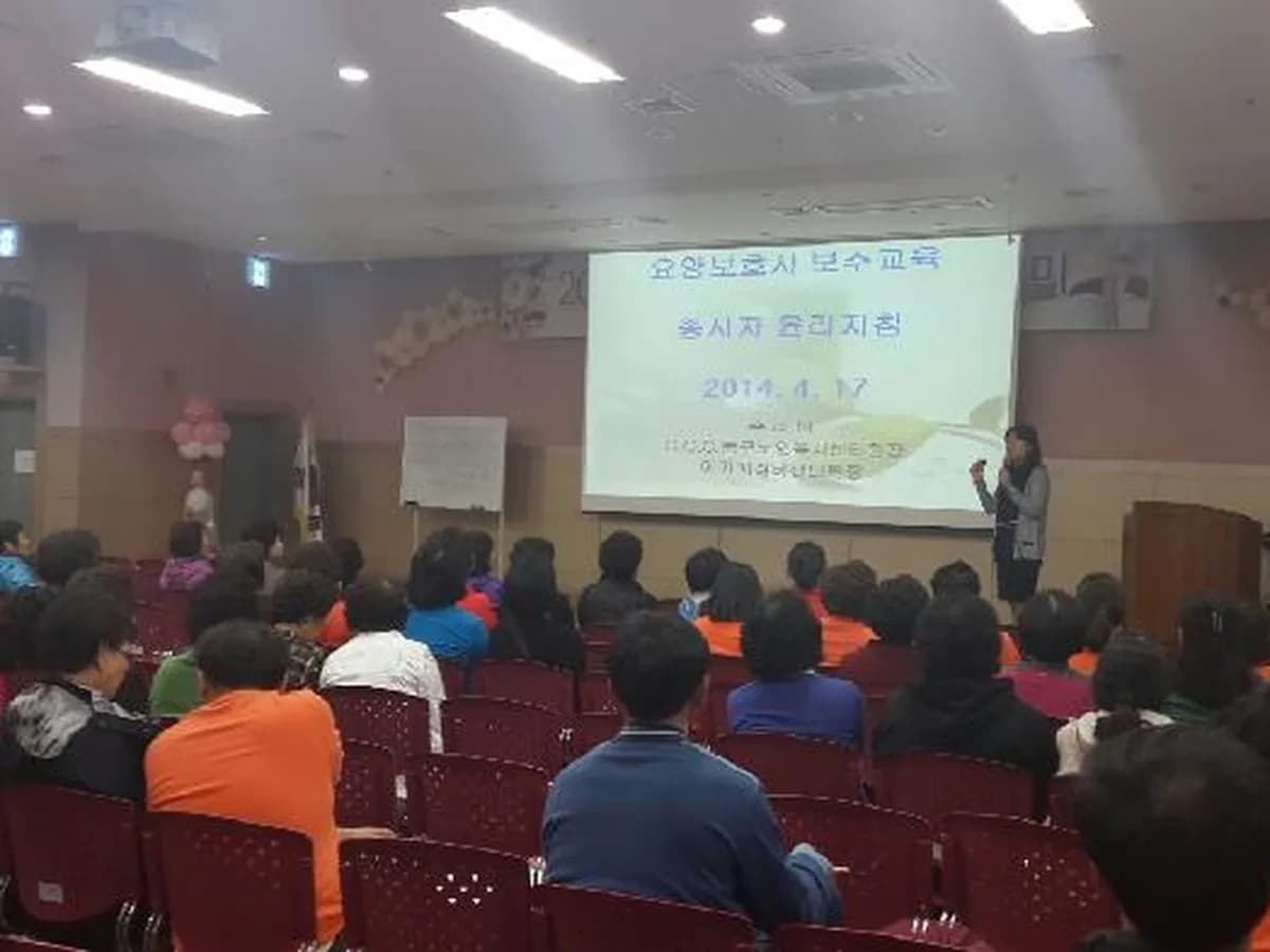 C.C.C.동구노인복지센터 이미지 3